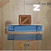 Игра Познавательные для детей Игра Познавательные для детей
