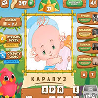 Игра Птица Говорун для детей Игра Птица Говорун для детей