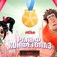 Игра Ральф конфетолаз Игра Ральф конфетолаз