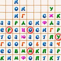 Игра Развивающие для детей первоклассников Игра Развивающие для детей первоклассников