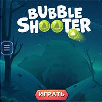 Игра Шарики для мальчиков Игра Шарики для мальчиков