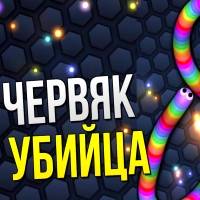 Игра Слизарио 6 Игра Слизарио 6