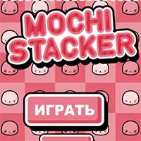 Игра Сложи мочи Игра Сложи мочи онлайн