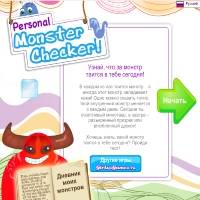 Игра Смешной тест для девочек - какой ты монстр? Игра Смешной тест для девочек - какой ты монстр? онлайн