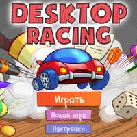 Игра Тачки: Гонки по офису Игра Тачки: Гонки по офису онлайн