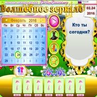 Игра Тест для девочек про жизнь Игра Тест для девочек про жизнь онлайн