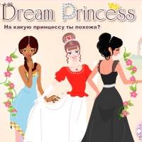 Игра Тесты для девочек 12 лет Игра Тесты для девочек 12 лет