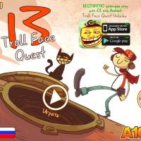 Игра Троллфейс квест 13 Игра Троллфейс квест 13