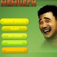 Игра Троллфейс мемчеги Игра Троллфейс мемчеги онлайн