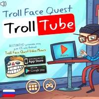 Игра Троллфейс ютуб Игра Троллфейс ютуб онлайн