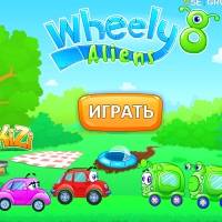 Игра Вилли 8 пришельцы Игра Вилли 8 пришельцы