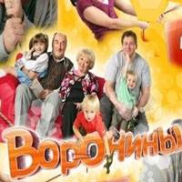 Игра Воронины 4 Игра Воронины 4