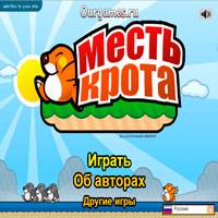 Игра Животные бродилки Игра Животные бродилки онлайн