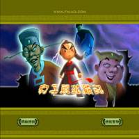 Игра Золотой ключ Игра Золотой ключ