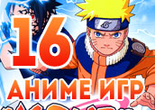 16 самых красочных аниме игр 16 самых красочных аниме игр