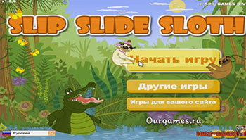 Слоты играть онлайн крокодил