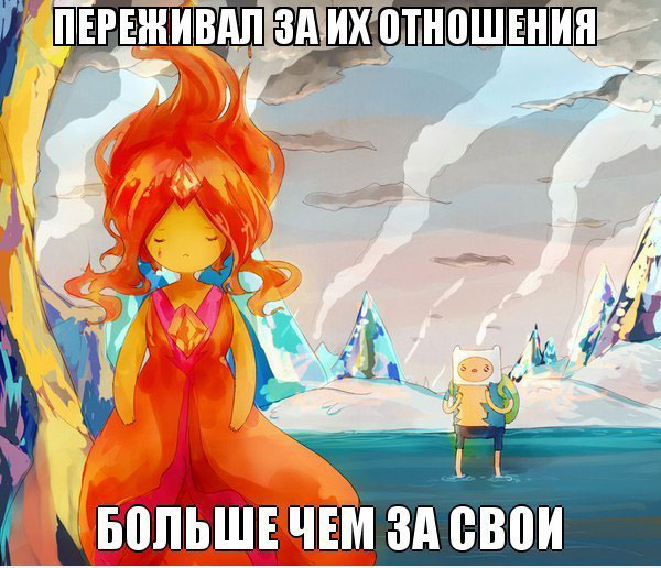 время приключений последняя серия последнего сезона