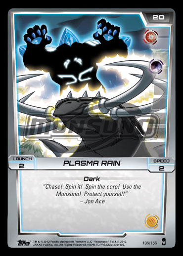 Карта Plasma Rain Карта Plasma Rain
