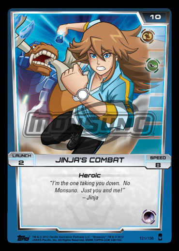 Карта Jinja's Combat Карта Jinja's Combat