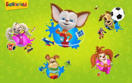 Барбоскины