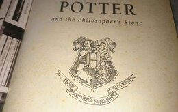 Гарри Поттер Гарри Поттер