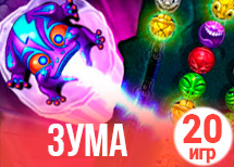20 лучших игр зума