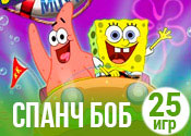 25 веселых игр про Спанч Боба