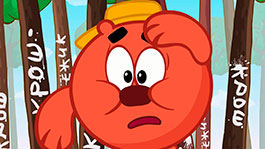 Место в истории