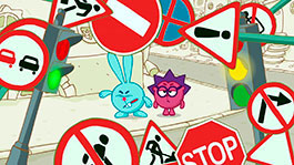 Пристегните ремни