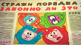 Суперстирка