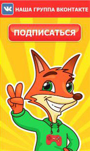 Группа ВКонтакте