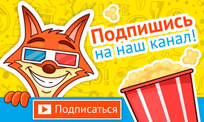 Канал на YouTube