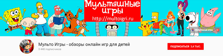 Канал на YouTube