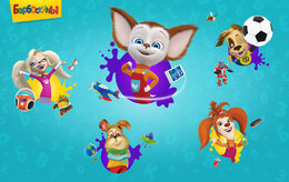 Барбоскины