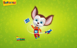 Барбоскины