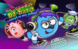 Шарарам Шарарам