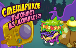 Шарарам Шарарам