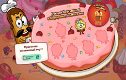 Шарарам Шарарам