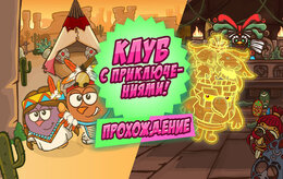 Шарарам Шарарам