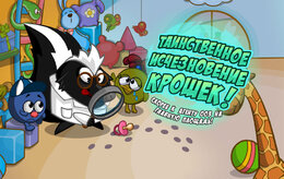 Шарарам Шарарам