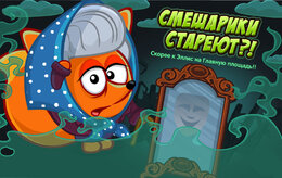 Шарарам Шарарам