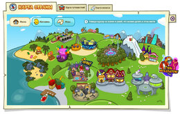 Шарарам Шарарам