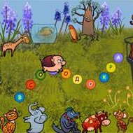 Игра Буквы для детей Игра Буквы для детей