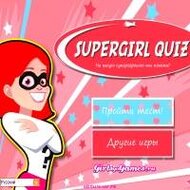 Игра Смешной тест для девочек - какая ты супергероиня? Игра Смешной тест для девочек - какая ты супергероиня?