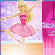 Игра Танцы Барби Игра Танцы Барби