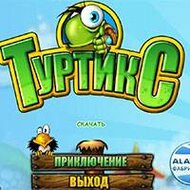 Игра Туртикс Игра Туртикс