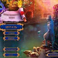 Игра Алавар: королевский детектив Игра Алавар: королевский детектив
