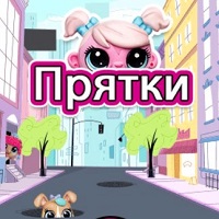 Игра Маленький зоомагазин: прятки Игра Маленький зоомагазин: прятки