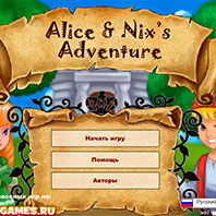 Игра Бродилки на 1 Игра Бродилки на 1