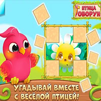 Игра Птица Говорун Игра Птица Говорун